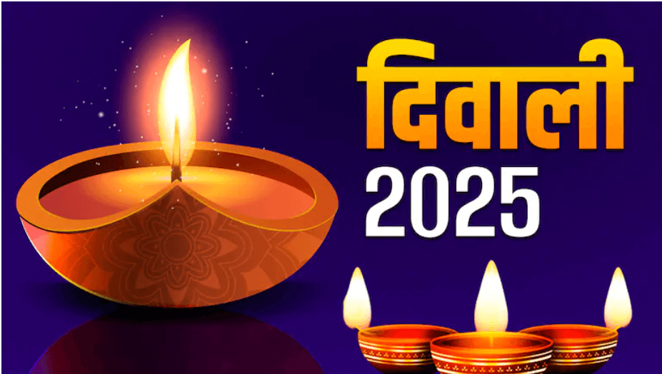 दिवाली की तिथि को लेकर असमंजस, विद्वानों ने 20 अक्टूबर को माना सही