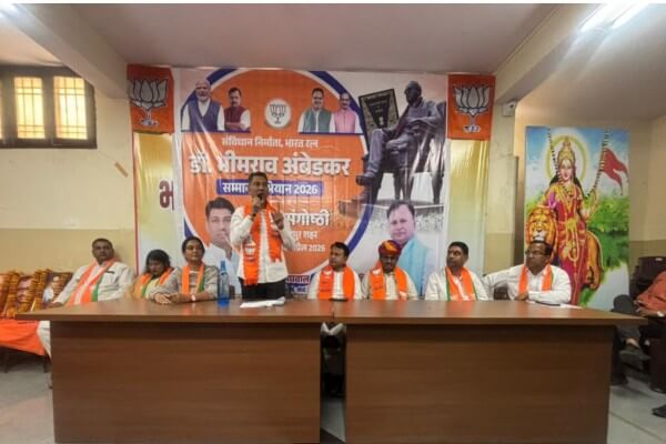 अंबेडकर जयंती पर भाजपा जयपुर शहर की संगोष्ठी: सामाजिक न्याय और विकसित भारत का संकल्प