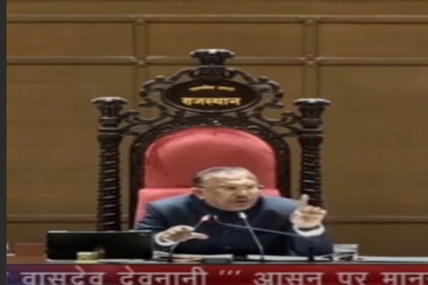 लाइव देखें : 13 फरवरी शुक्रवार को प्रश्नकाल से शुरू हुई विधानसभा की कार्यवाही, बजट 2026-27 पर दोपहर बाद बहस