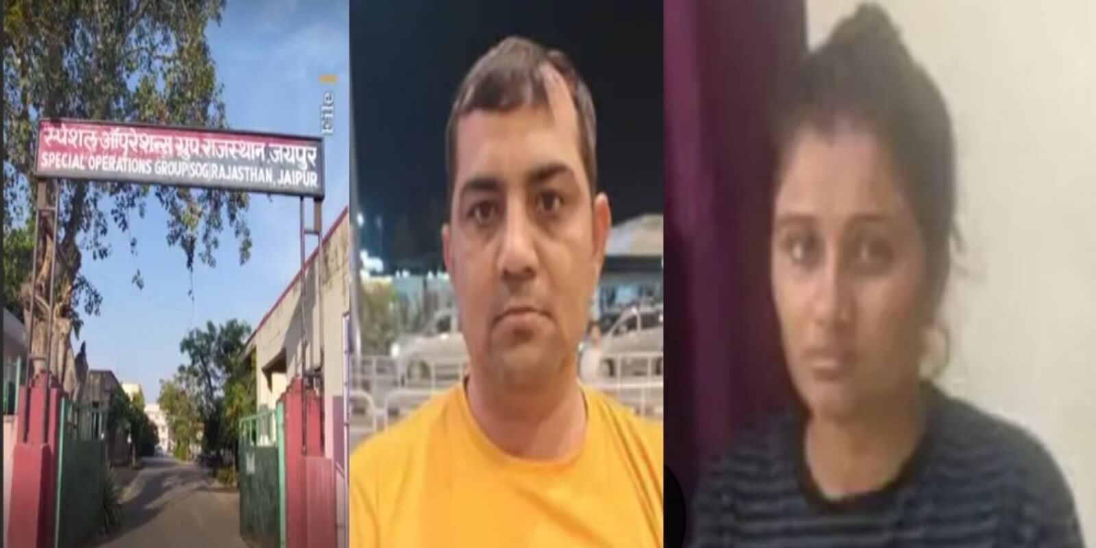 सीनियर टीचर भर्ती पेपर लीक मामले के मास्टरमाइंड भूपेंद्र सारण की गर्लफ्रेंड प्रियंका विश्नोई के खिलाफ एसओजी ने मामला किया दर्ज