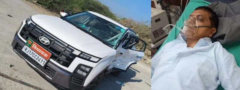 कोटा में भीषण सड़क हादसा: डग विधायक कालूराम मेघवाल सहित तीन घायल, ट्रक ने कार को मारी जोरदार टक्कर