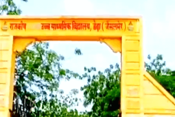 स्कूल में छात्राओं से छेड़छाड़ के आरोपी शिक्षक दिलीप सिंह निलंबित