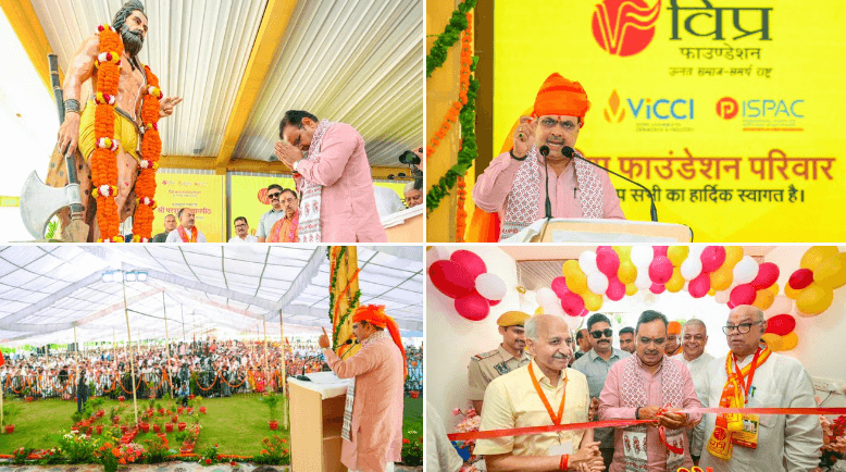मुख्यमंत्री भजनलाल शर्मा ने किया श्री परशुराम ज्ञानपीठ का उद्घाटन, कहा—संस्थान वैदिक ज्ञान और संस्कृति का करेगा संवर्धन