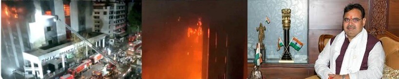 सूरत टेक्सटाइल मार्केट में आग: प्रवासी राजस्थानियों को भारी नुकसान, मुख्यमंत्री शर्मा ने गुजरात सरकार से की राहत की मांग