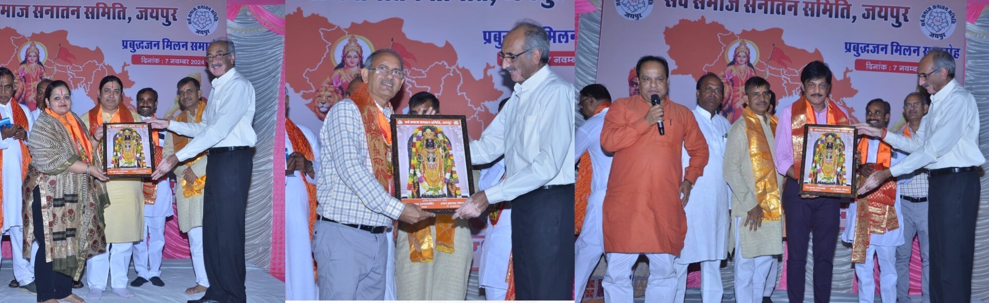सर्व समाज सनातन समिति का दीपावली मिलन समारोह, जयपुर ग्रामीण के सांसद राव राजेंद्र सिंह ने 51 नागरिकों का किया सम्मान