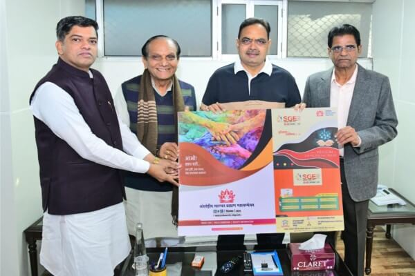 अंतर्राष्ट्रीय सारस्वत ब्राह्मण महासम्मेलन 20–21 दिसंबर को जोधपुर में; मुख्य अतिथि होंगे मुख्यमंत्री भजनलाल शर्मा