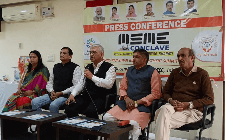 राइजिंग राजस्थान ग्लोबल इन्वेस्टमेंट समिट-2024: एमएसएमई कॉन्क्लेव में 7,000 से अधिक उद्यमी और युवा एंटरप्रेन्योर होंगे शामिल