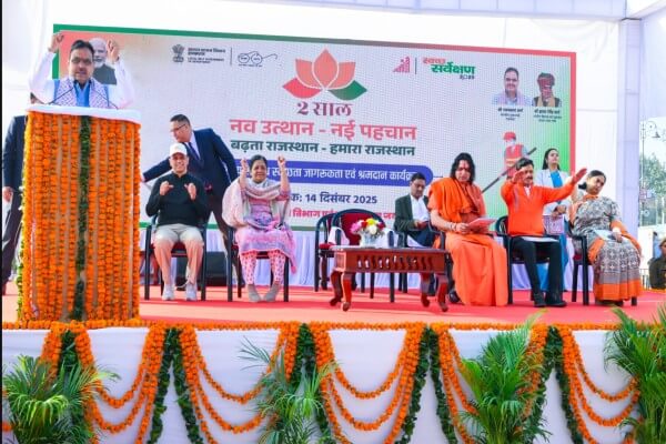 मुख्यमंत्री भजनलाल शर्मा का कांग्रेस पर सीधा प्रहार: “हमने 2 साल में किया, जो कांग्रेस 5 साल में न कर सकी… भ्रष्टाचारियों को किसी कीमत पर नहीं बख्शेंगे”