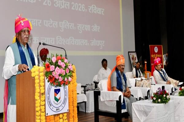 सरदार पटेल विश्वविद्यालय का चतुर्थ दीक्षांत समारोह: शिक्षा का अंत नहीं, नवजीवन का आरंभ: हरिभाऊ बागड़े