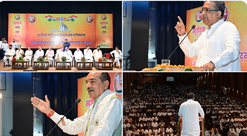 जयपुर में भाजपा का छात्र सम्मेलन: भ्रष्टाचार पर कांग्रेस पर हमला, ‘वन नेशन वन इलेक्शन’ पर जोर