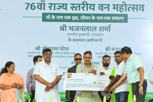 76 वां राज्यस्तरीय वन महोत्सव: पर्यावरण संरक्षण बना जनआंदोलन, मुख्यमंत्री ने दिया 'एक पेड़ मां के नाम' का संदेश